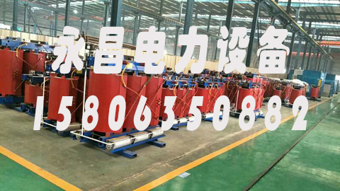 吴忠1600KVA干式变压器