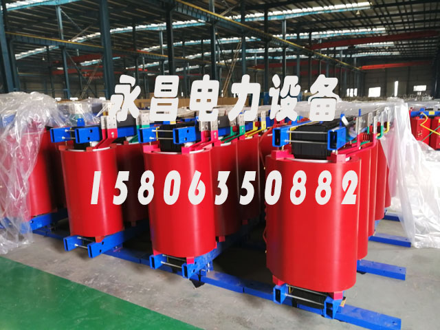 吴忠SCB12-160KVA/10KV/0.4KV干式变压器